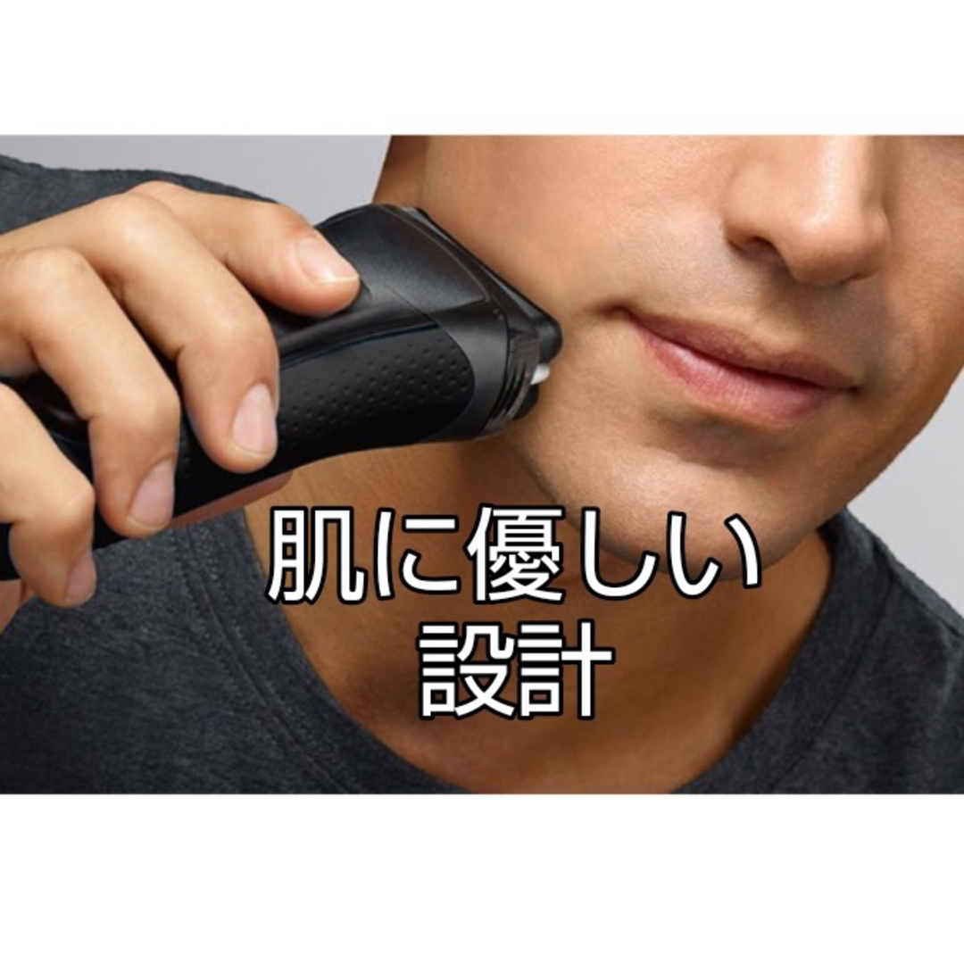 BRAUN(ブラウン)のブラウン9シリーズ S9 9340s-v 充電スタンド付き    新品未使用❣️ スマホ/家電/カメラの美容/健康(メンズシェーバー)の商品写真