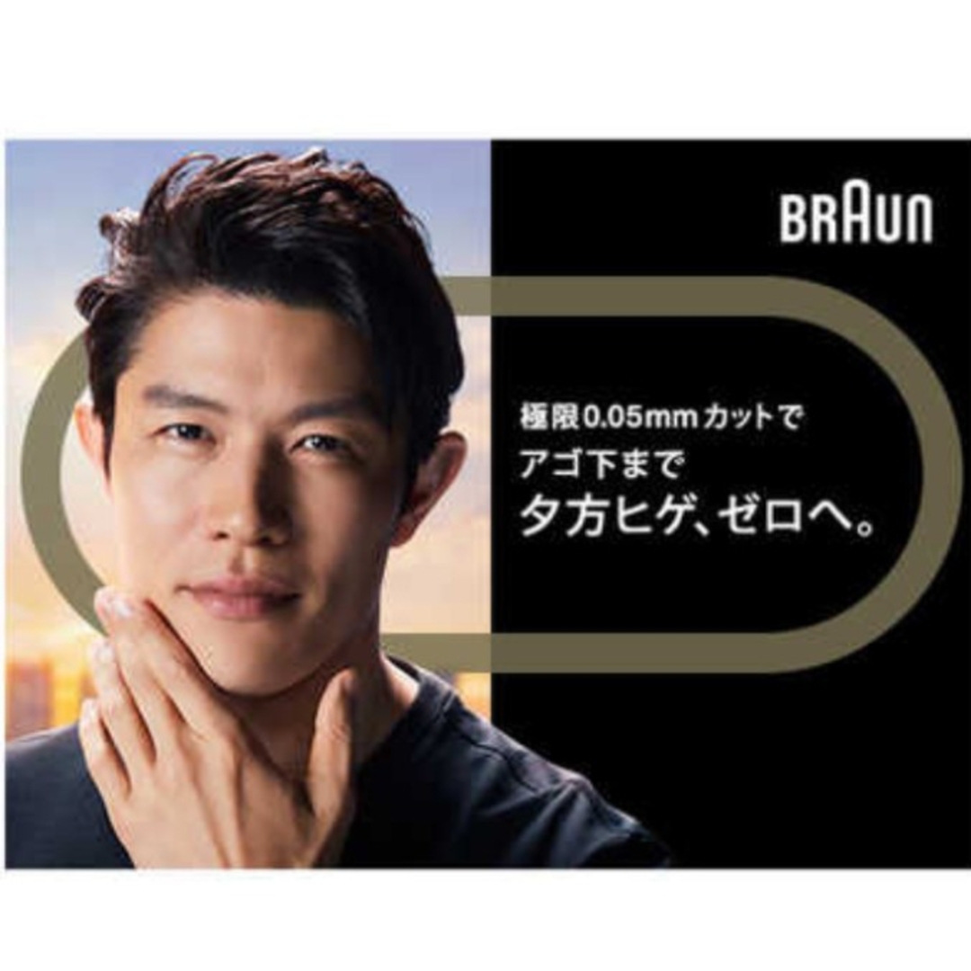 BRAUN(ブラウン)のブラウン9シリーズ S9 9340s-v 充電スタンド付き    新品未使用❣️ スマホ/家電/カメラの美容/健康(メンズシェーバー)の商品写真