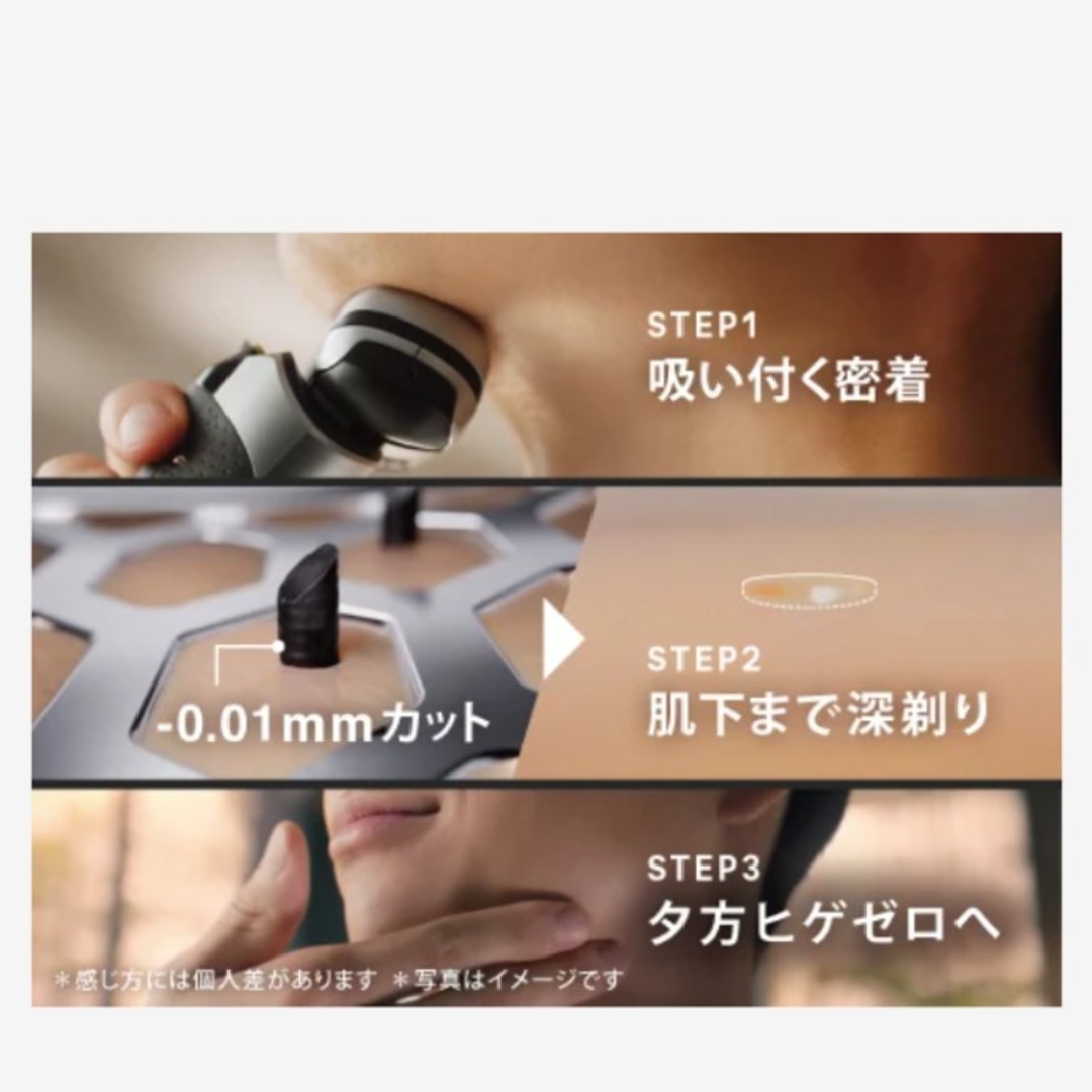 BRAUN(ブラウン)のブラウン9シリーズ S9 9340s-v 充電スタンド付き    新品未使用❣️ スマホ/家電/カメラの美容/健康(メンズシェーバー)の商品写真