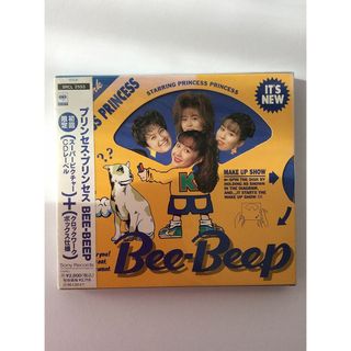 CD PRINCESS PRINCESS, 渡辺敦子, 中山加奈子, 今野登茂子, 奥居香; 富田京子 Bee-Beep SRCL2553 Sony /00110(ポップス/ロック(邦楽))
