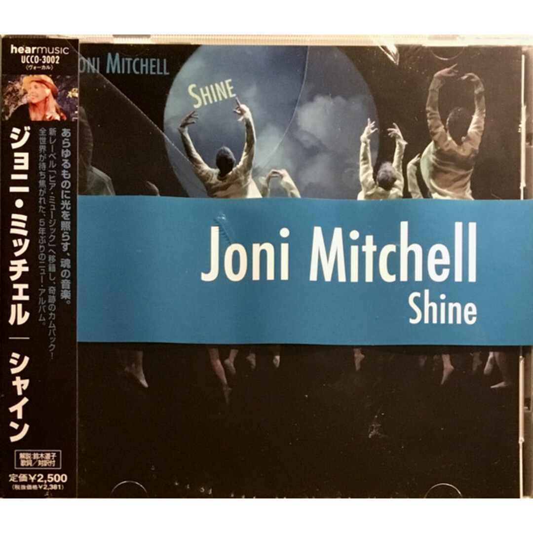 CD Joni Mitchell Shine UCCO3002 Hear Music /00110 エンタメ/ホビーのCD(ポップス/ロック(洋楽))の商品写真