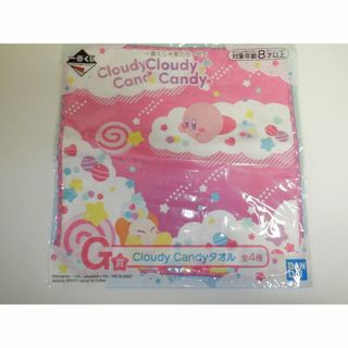 SK JAPAN - 【希少品】星のカービィ そのまんま バスタオル