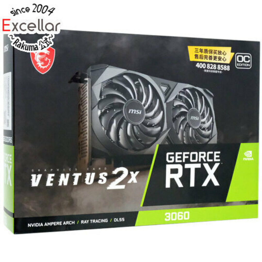 NVIDIA(エヌビディア)のMSI製グラボ GeForce RTX 3060 VENTUS 2X 12G OC PCIExp 12GB 並行輸入品 スマホ/家電/カメラのPC/タブレット(PCパーツ)の商品写真