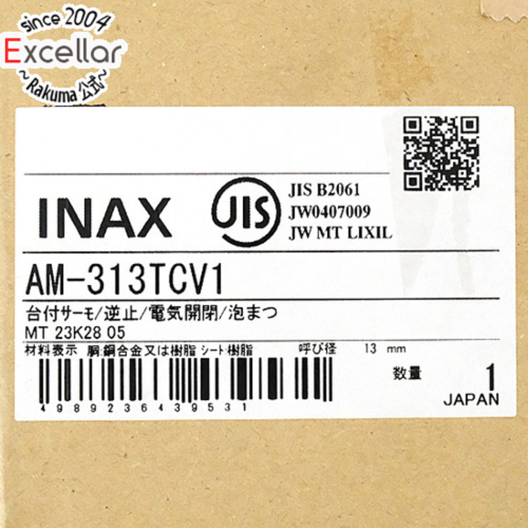 【新品訳あり(箱きず・やぶれ)】 LIXIL INAX オートマージュ サーモスタット付自動水栓 AM-313TCV1 スマホ/家電/カメラの生活家電(その他)の商品写真