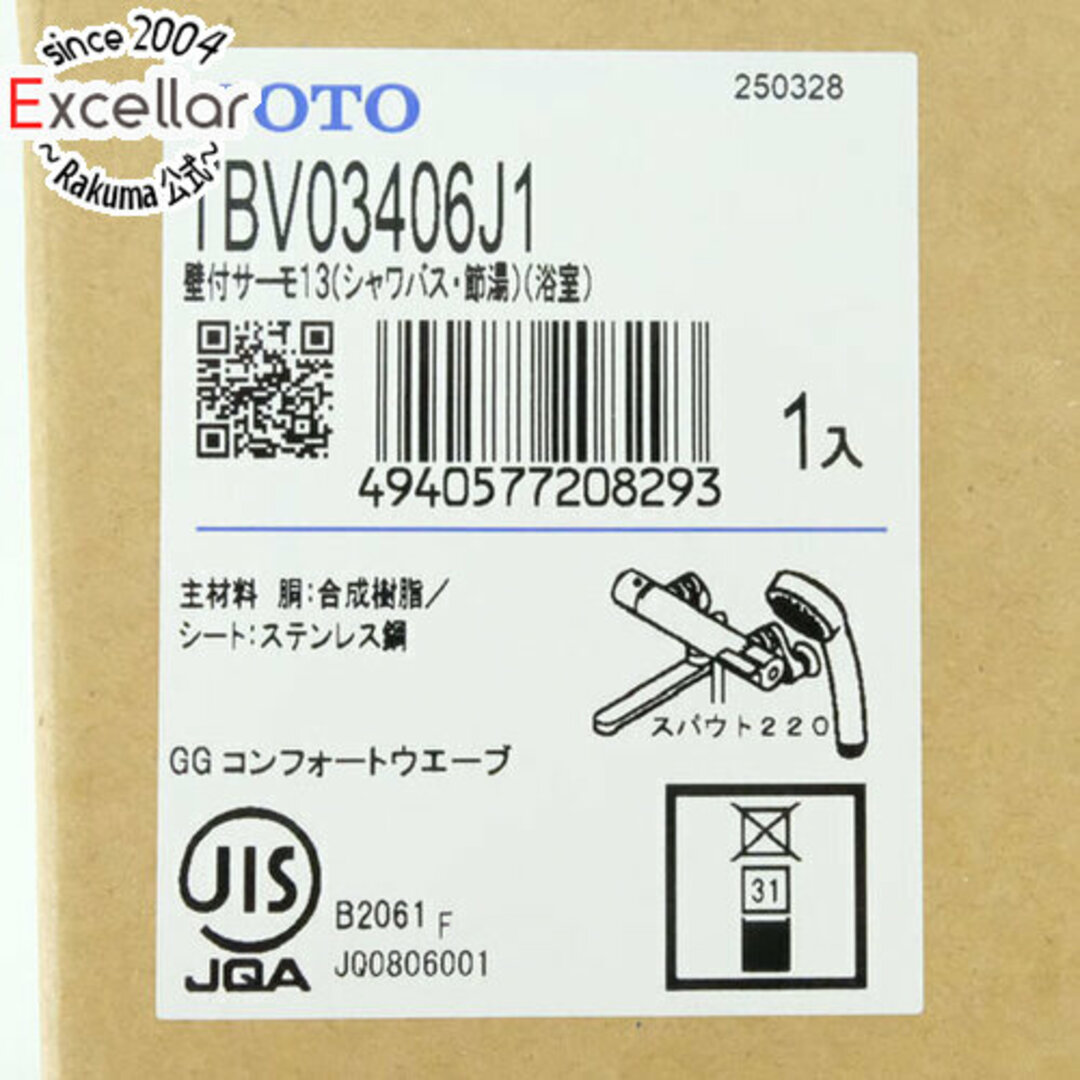 EOTOTO(エオトト)のTOTO 壁付サーモスタット混合水栓(コンフォートウエーブ1モード) TBV03406J1 スマホ/家電/カメラの生活家電(その他)の商品写真