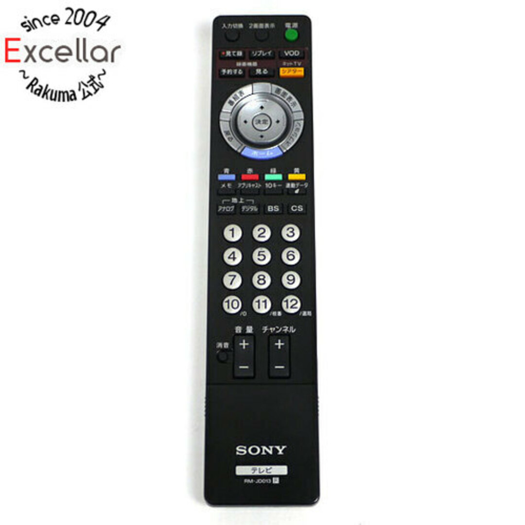 SONY(ソニー)のSONY テレビリモコン RM-JD013 スマホ/家電/カメラのテレビ/映像機器(その他)の商品写真