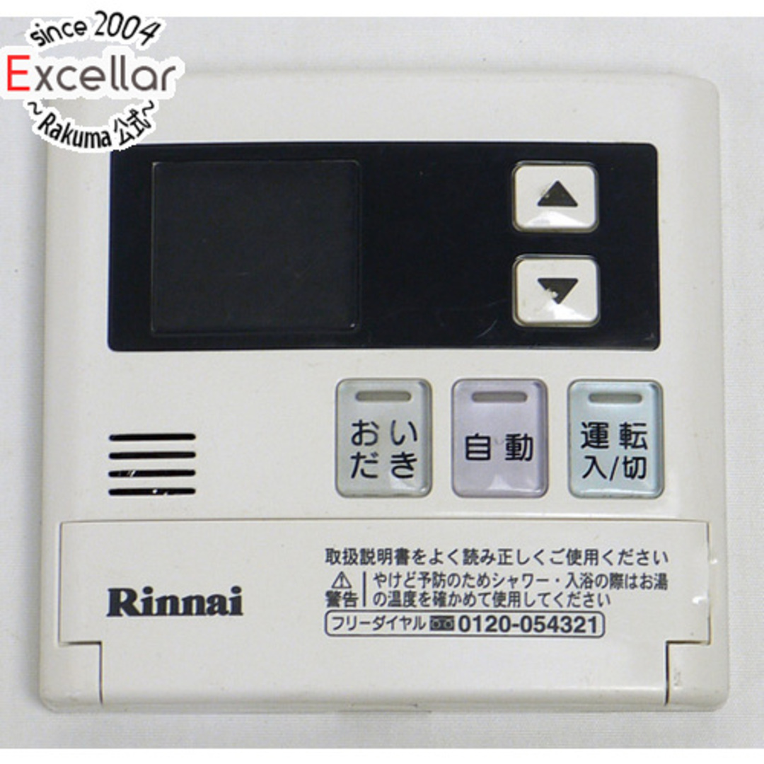 Rinnai(リンナイ)のリンナイ 給湯器用台所リモコン MC-120V スマホ/家電/カメラの生活家電(その他)の商品写真