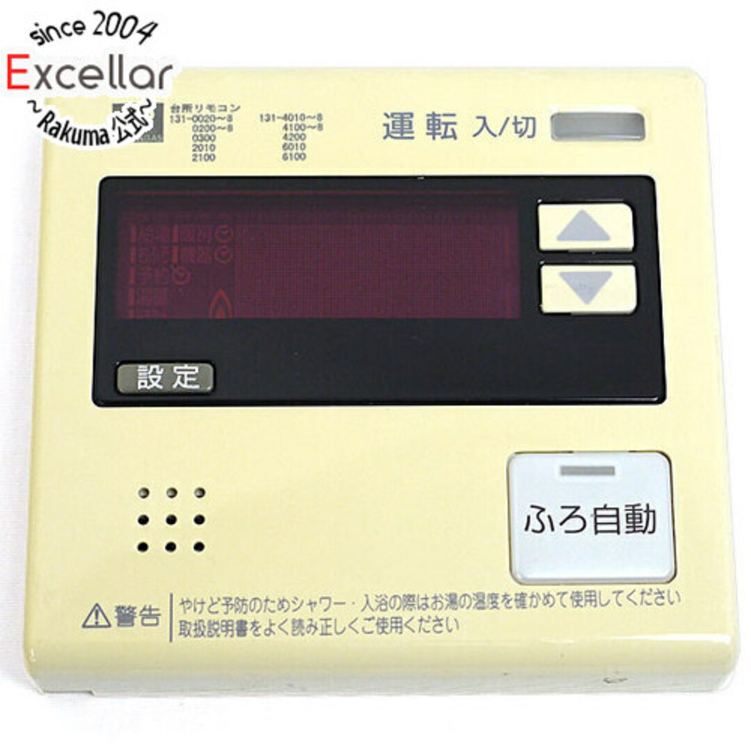 大阪ガスケミカル(オオサカガスケミカル)の大阪ガス 台所リモコン RC-7001M-B スマホ/家電/カメラの生活家電(その他)の商品写真