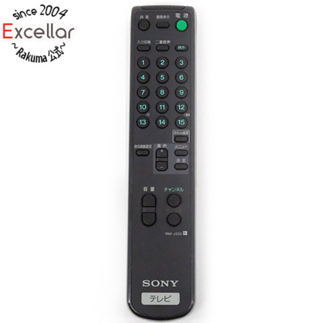 SONY(ソニー)のSONY テレビ用リモコン RM-J222 スマホ/家電/カメラのテレビ/映像機器(その他)の商品写真