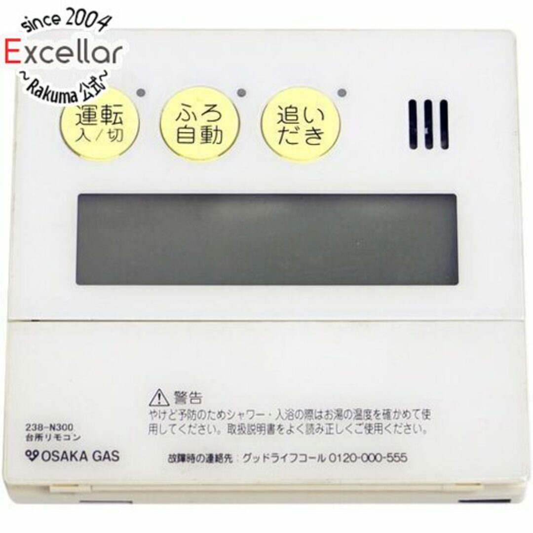 大阪ガスケミカル(オオサカガスケミカル)の大阪ガス 給湯器用台所リモコン 238-N300 QNFK043 スマホ/家電/カメラの生活家電(その他)の商品写真