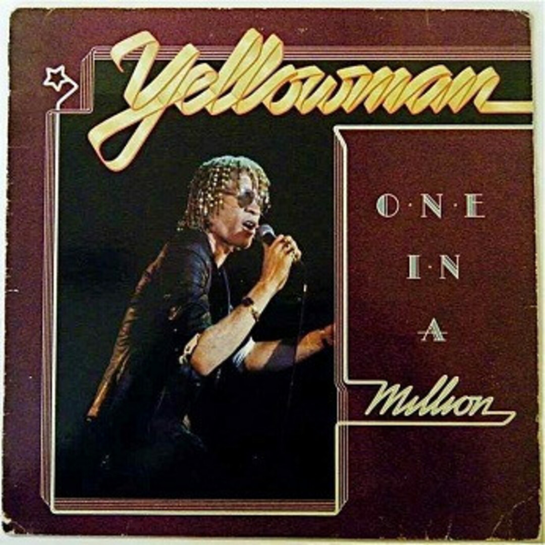 米CD Yellowman One In A Million SH44003 Shanachie /00110 エンタメ/ホビーのCD(ワールドミュージック)の商品写真