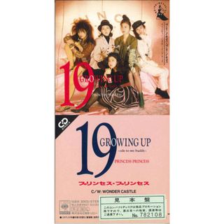CD Princess Princess 19 Growing Up -ode To My Buddy- 10EH3003PROMO SONY RECORDS プロモ /00110(ポップス/ロック(邦楽))