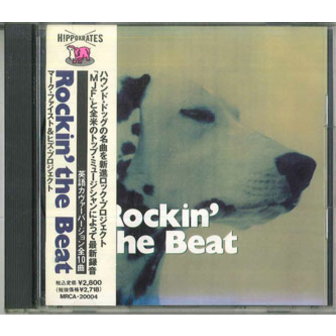 CD Mark J.feist Rockin The Beat MRCA20004PROMO メディアレモラス プロモ /00110 エンタメ/ホビーのCD(ポップス/ロック(洋楽))の商品写真