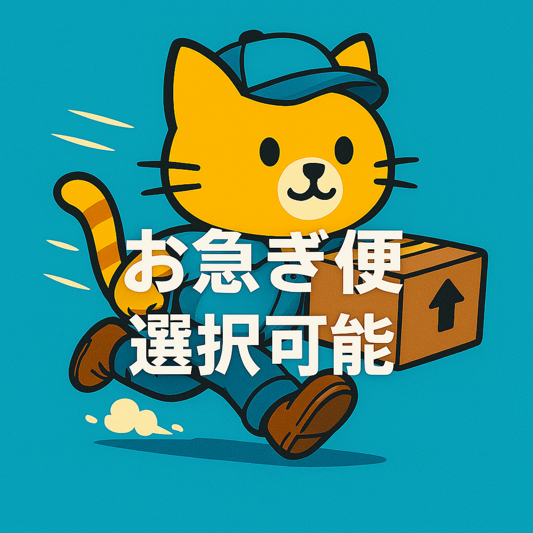 高橋幸宏】ヒトデの休日 絶版希少本 本