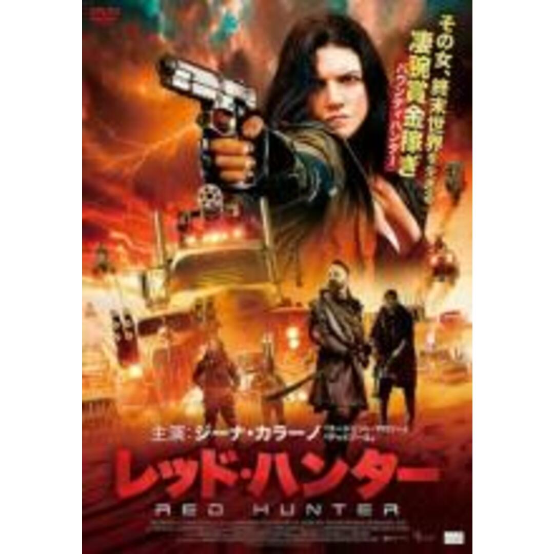【中古】DVD▼レッド・ハンター レンタル落ち エンタメ/ホビーのDVD/ブルーレイ(外国映画)の商品写真