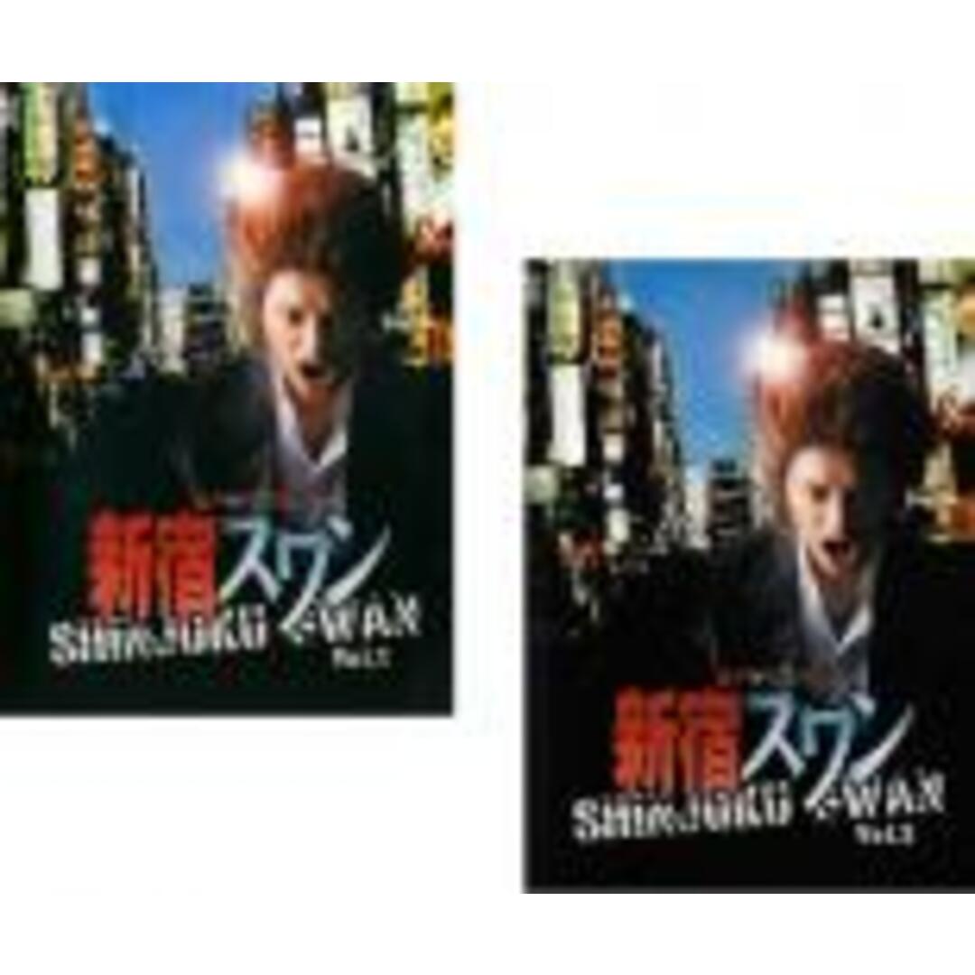 全巻セット2パック【中古】DVD▼新宿スワン(2枚セット)Vol 1、2 レンタル落ち エンタメ/ホビーのDVD/ブルーレイ(日本映画)の商品写真