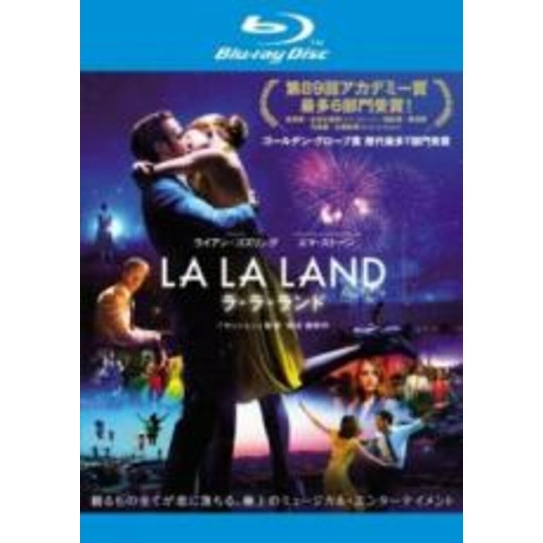 【中古】Blu-ray▼ラ・ラ・ランド ブルーレイディスク レンタル落ち エンタメ/ホビーのDVD/ブルーレイ(外国映画)の商品写真