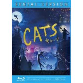 【中古】Blu-ray▼キャッツ ブルーレイディスク レンタル落ち(外国映画)