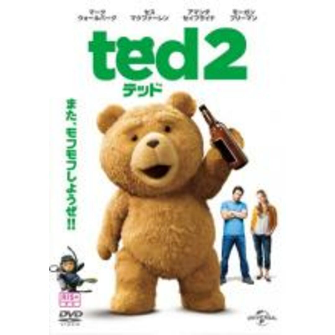 【中古】DVD▼テッド 2 レンタル落ち エンタメ/ホビーのDVD/ブルーレイ(外国映画)の商品写真