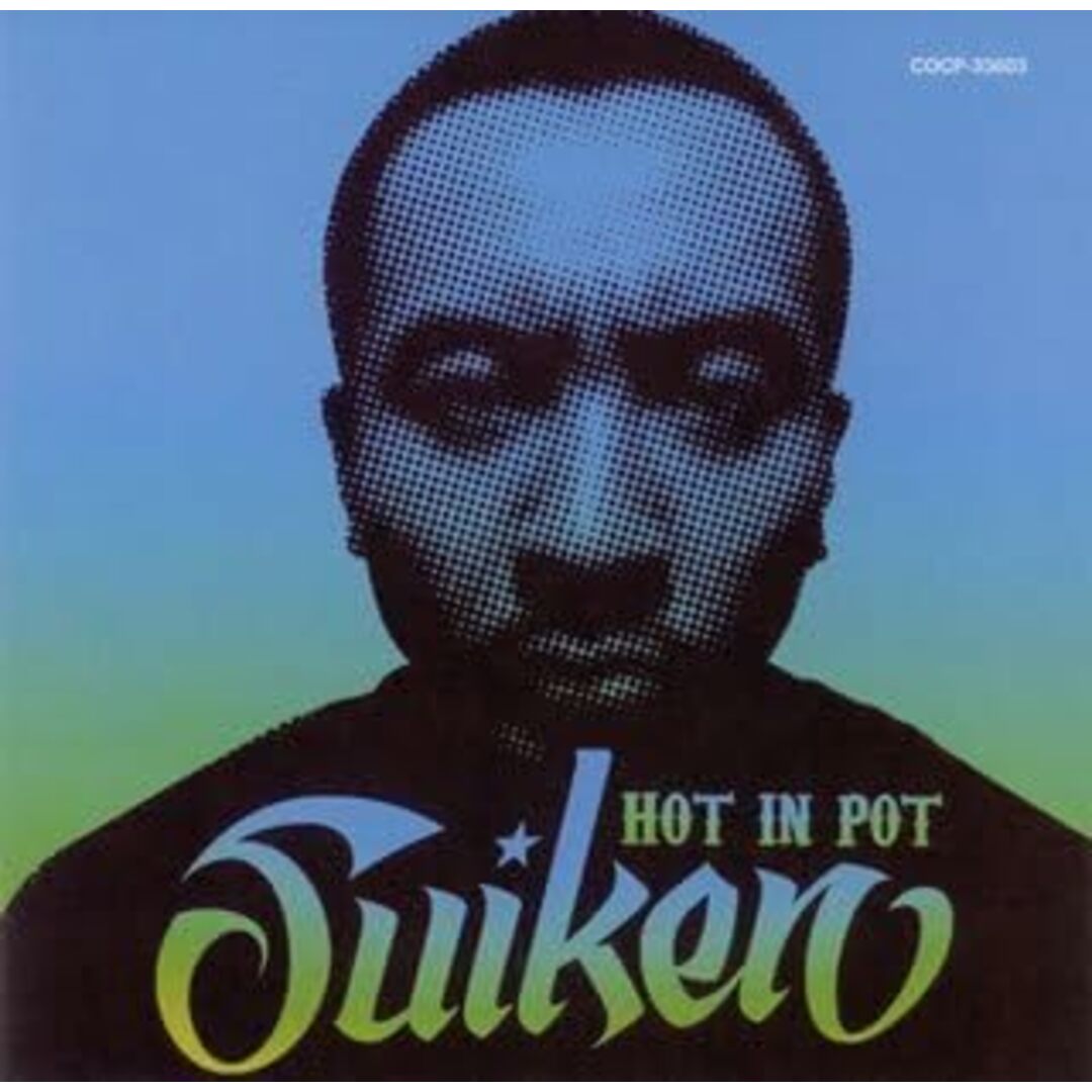 CD Suiken Hot In Pot COCP33603PROMO Columbia Music Entertainment プロモ /00110 エンタメ/ホビーのCD(ポップス/ロック(邦楽))の商品写真