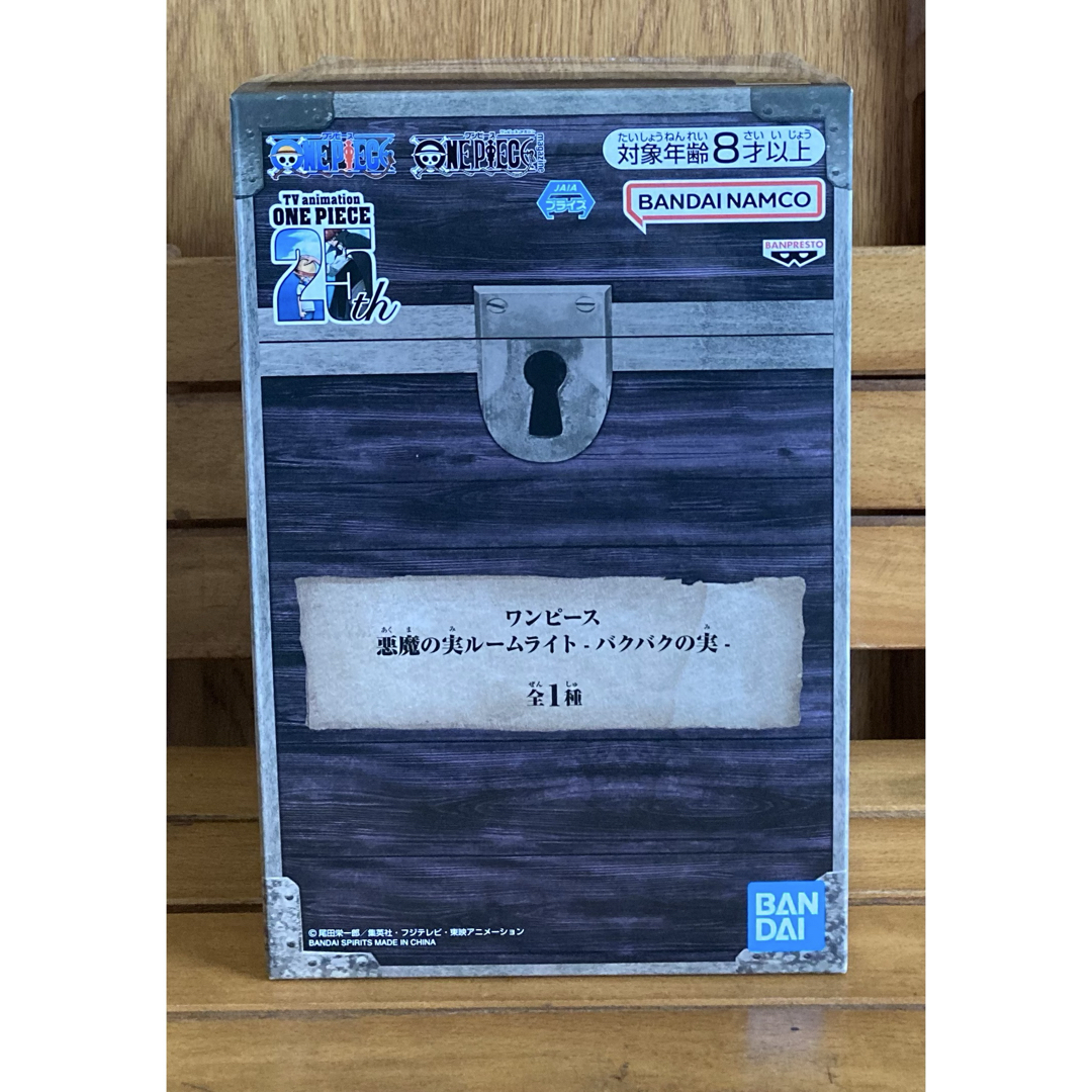 BANDAI(バンダイ)のワンピース　悪魔の実ルームライト　バクバクの実 LEDライト エンタメ/ホビーのフィギュア(アニメ/ゲーム)の商品写真