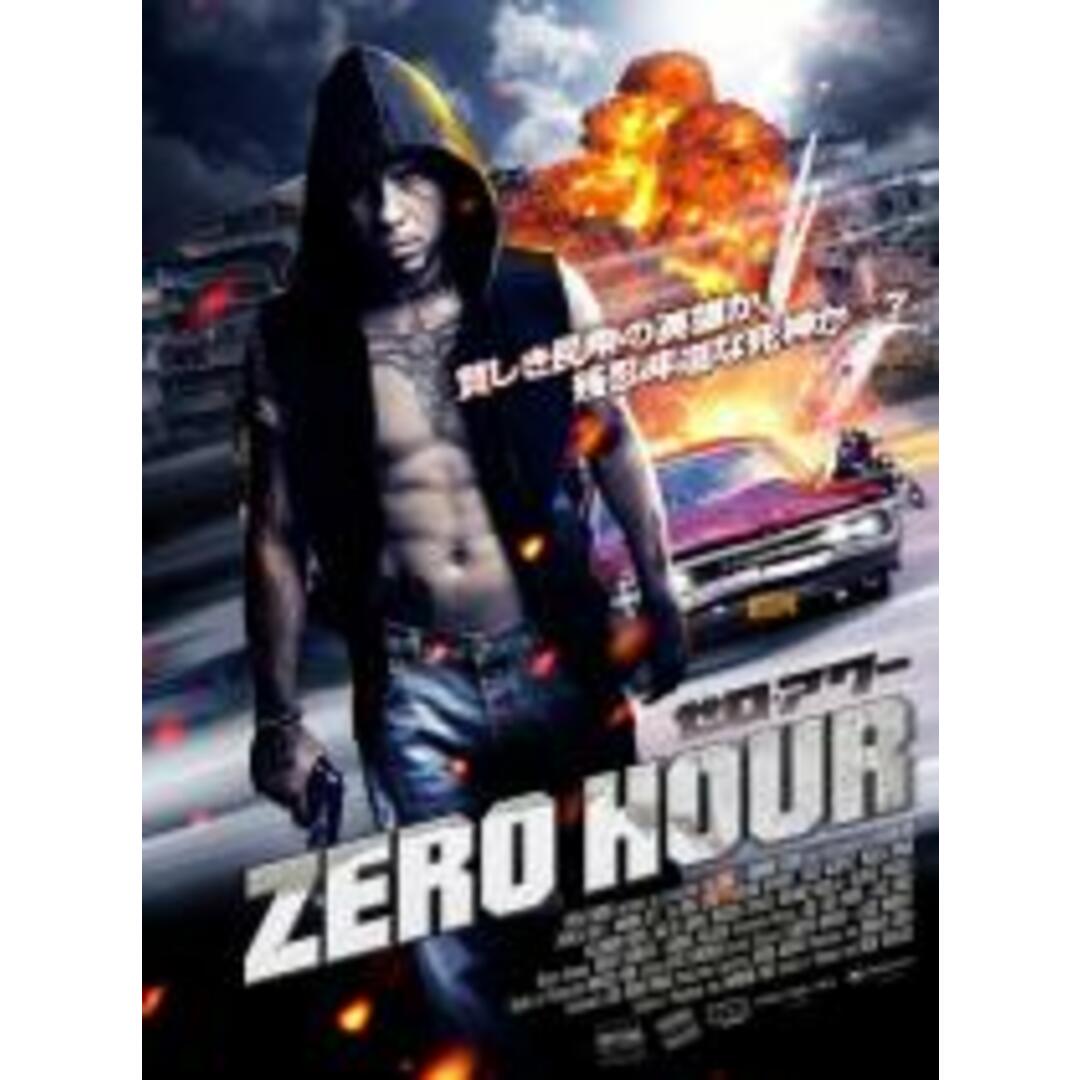 【中古】DVD▼ゼロ・アワー 字幕のみ レンタル落ち エンタメ/ホビーのDVD/ブルーレイ(外国映画)の商品写真