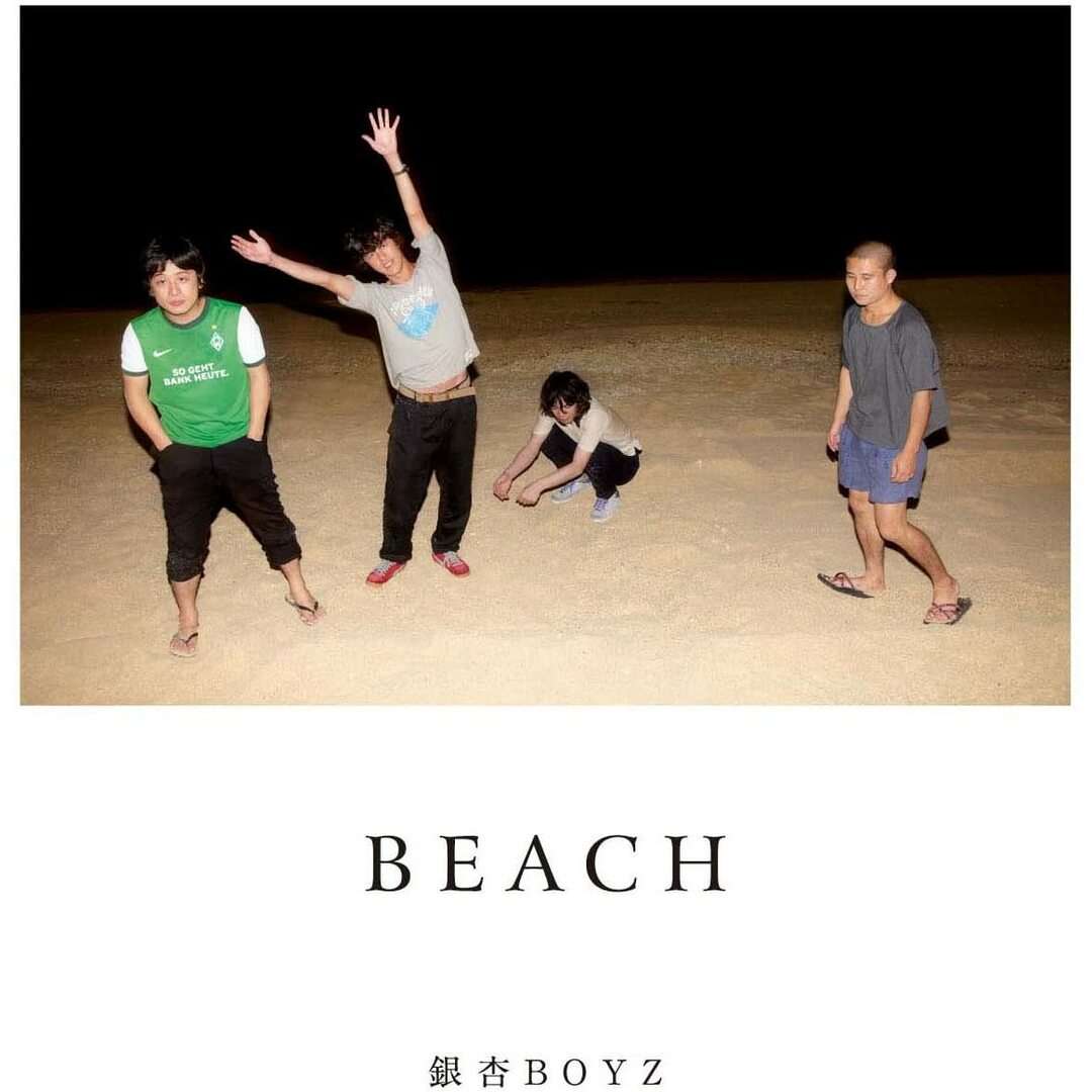 CD 銀杏BOYZ BEACH SKOOL022 /00110 エンタメ/ホビーのCD(ポップス/ロック(邦楽))の商品写真