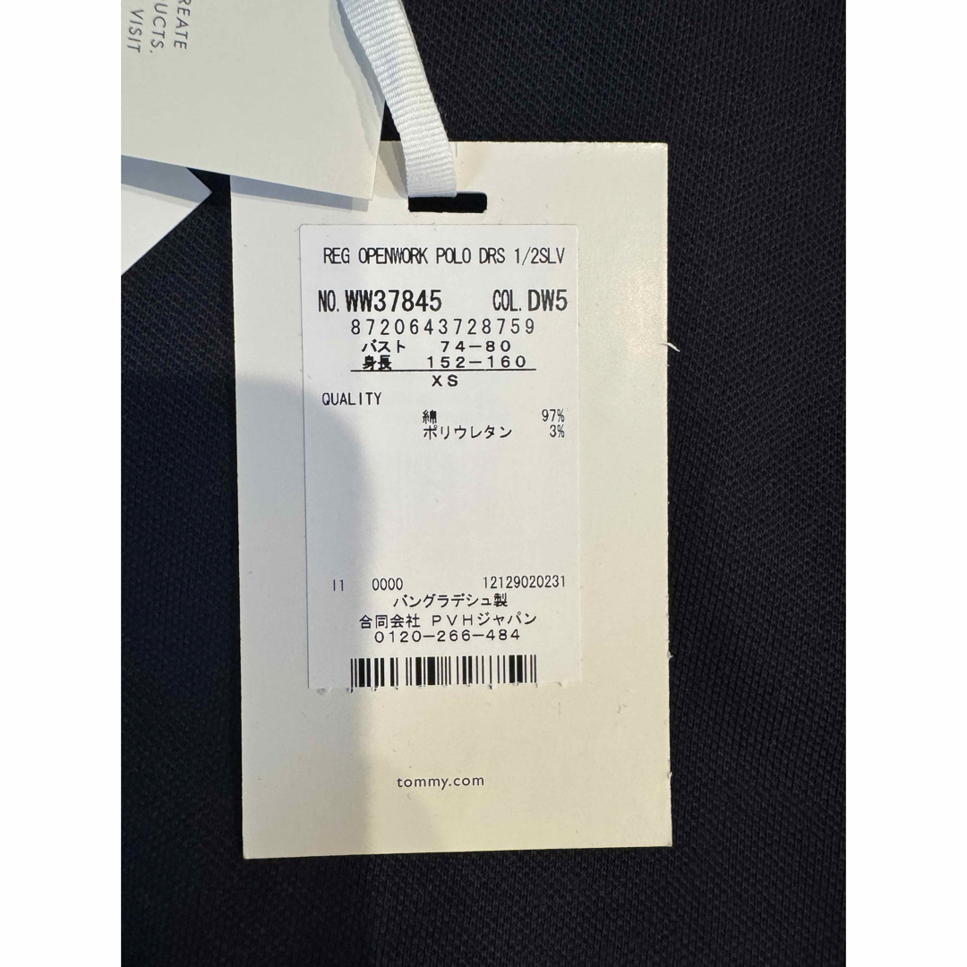 TOMMY HILFIGER(トミーヒルフィガー)の（W） TOMMY HILFIGER REG OPENWORK POLO DRS レディースのワンピース(ひざ丈ワンピース)の商品写真
