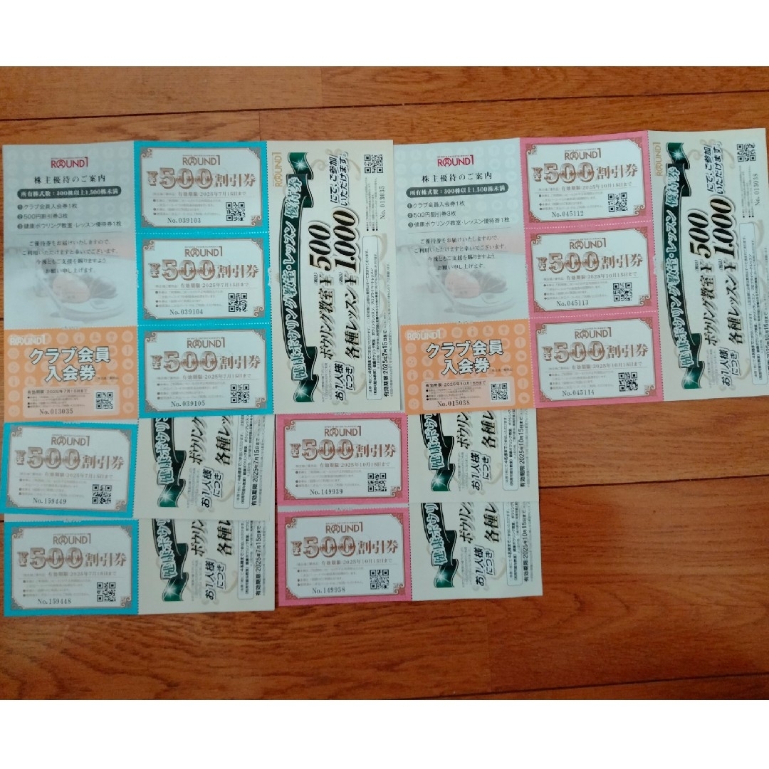 ラウンドワンの株主優待券5000円分とその他 チケットの施設利用券(その他)の商品写真