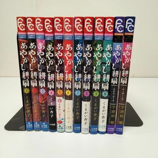 小学館 - 小学館フラワーコミックス 少女漫画 漫画まとめ売り 小学館 - 小学館フラワーコミックス 少女漫画 漫画まとめ売り