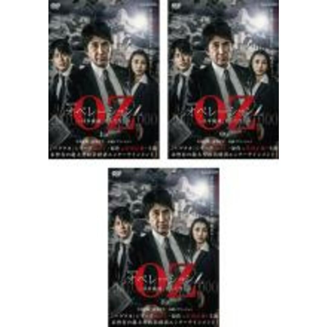 全巻セット【中古】DVD▼連続ドラマW オペレーションZ 日本破滅、待ったなし(3枚セット)第1話~第6話 最終 レンタル落ち エンタメ/ホビーのDVD/ブルーレイ(TVドラマ)の商品写真