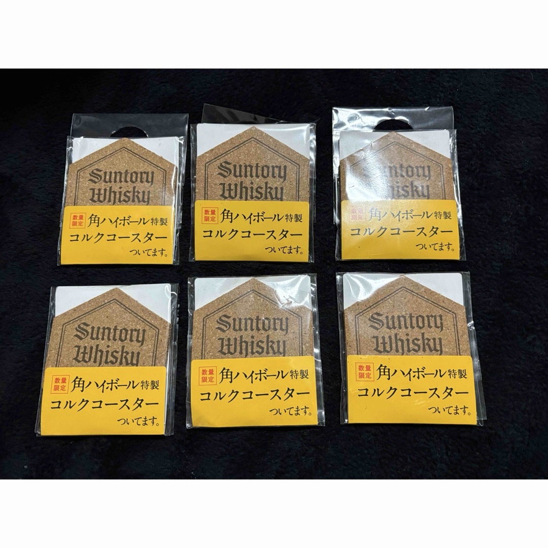 サントリー(サントリー)の【数量限定】角ハイボール特製コルクコースター6枚 インテリア/住まい/日用品のキッチン/食器(アルコールグッズ)の商品写真