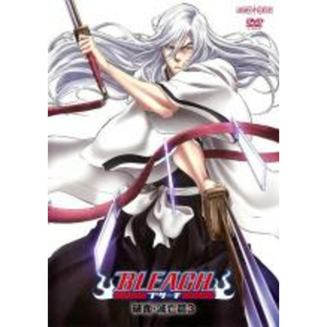 【中古】DVD▼BLEACH ブリーチ 破面・滅亡篇 3(第275話~第278話) レンタル落ち エンタメ/ホビーのDVD/ブルーレイ(アニメ)の商品写真