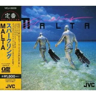 CD Malta? スパークリング VDJ1030 JVC /00110(ジャズ)