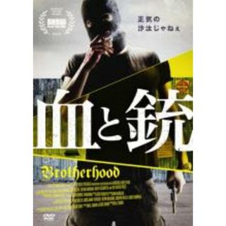 【中古】DVD▼血と銃 Brotherhood 字幕のみ レンタル落ち(外国映画)