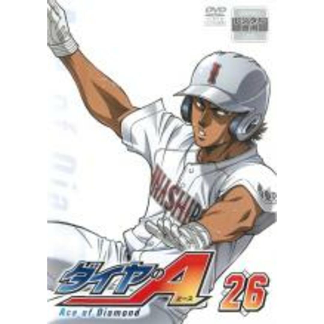 【中古】DVD▼ダイヤのA 26 レンタル落ち エンタメ/ホビーのDVD/ブルーレイ(アニメ)の商品写真