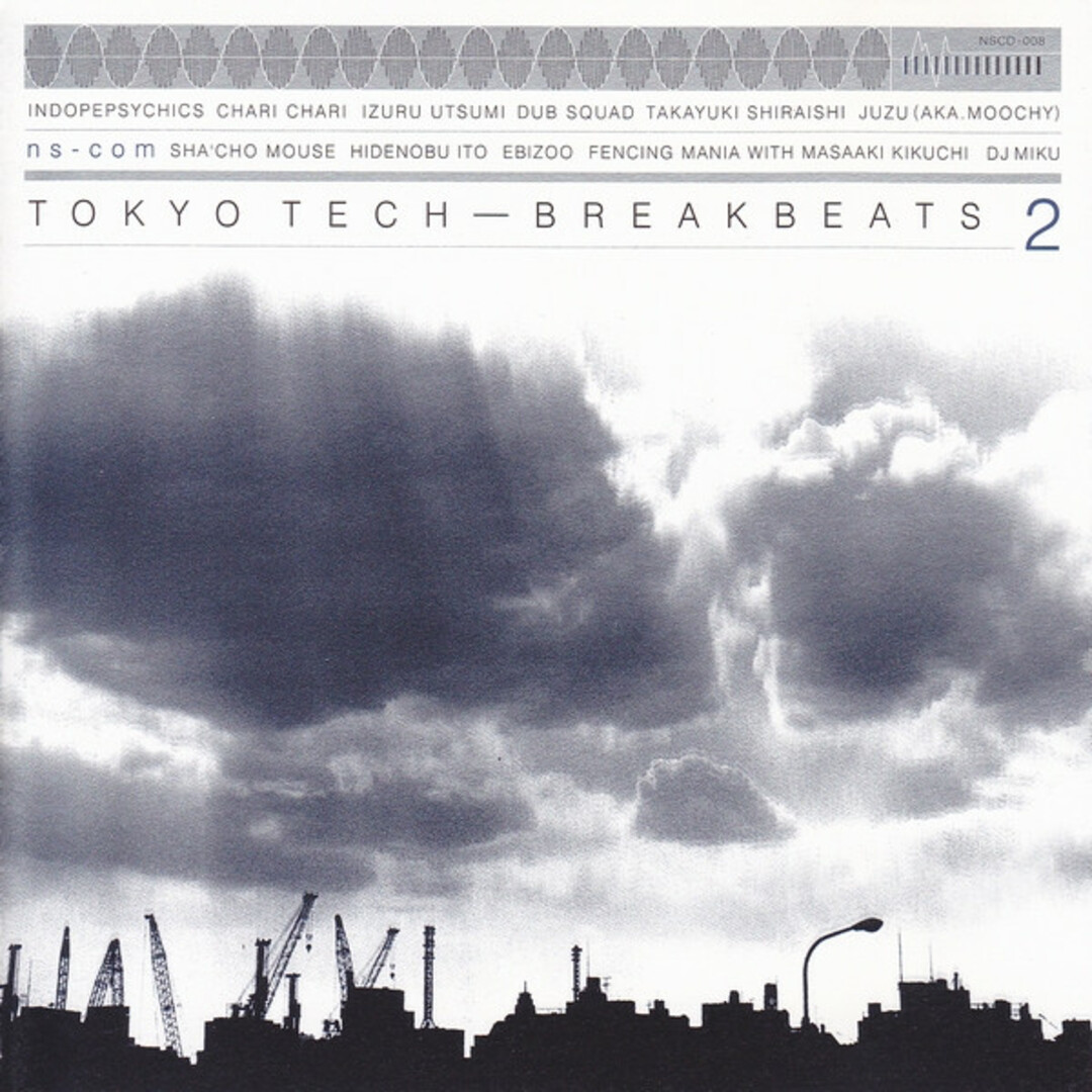 CD Various Tokyo Tech Breakbeats 2 NSCD008 NS-Com /00110 エンタメ/ホビーのCD(クラブ/ダンス)の商品写真