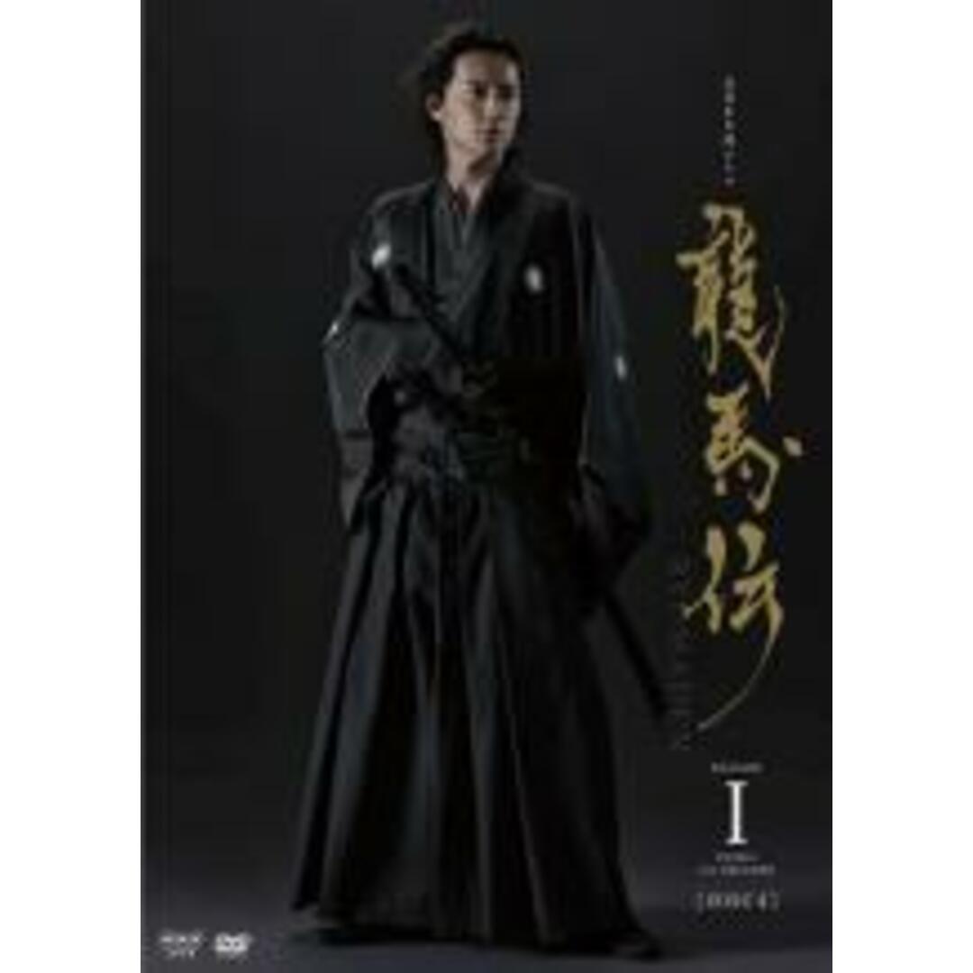 【中古】DVD▼NHK大河ドラマ 龍馬伝 完全版 4(第12話、第13話)▽レンタル落ち エンタメ/ホビーのDVD/ブルーレイ(TVドラマ)の商品写真