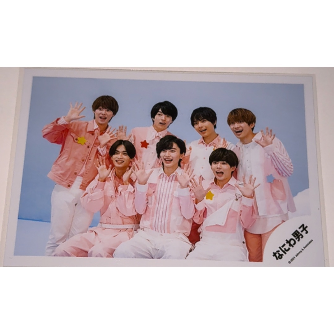 なにわ男子(ナニワダンシ)のなにわ男子 公式写真 エンタメ/ホビーのタレントグッズ(アイドルグッズ)の商品写真