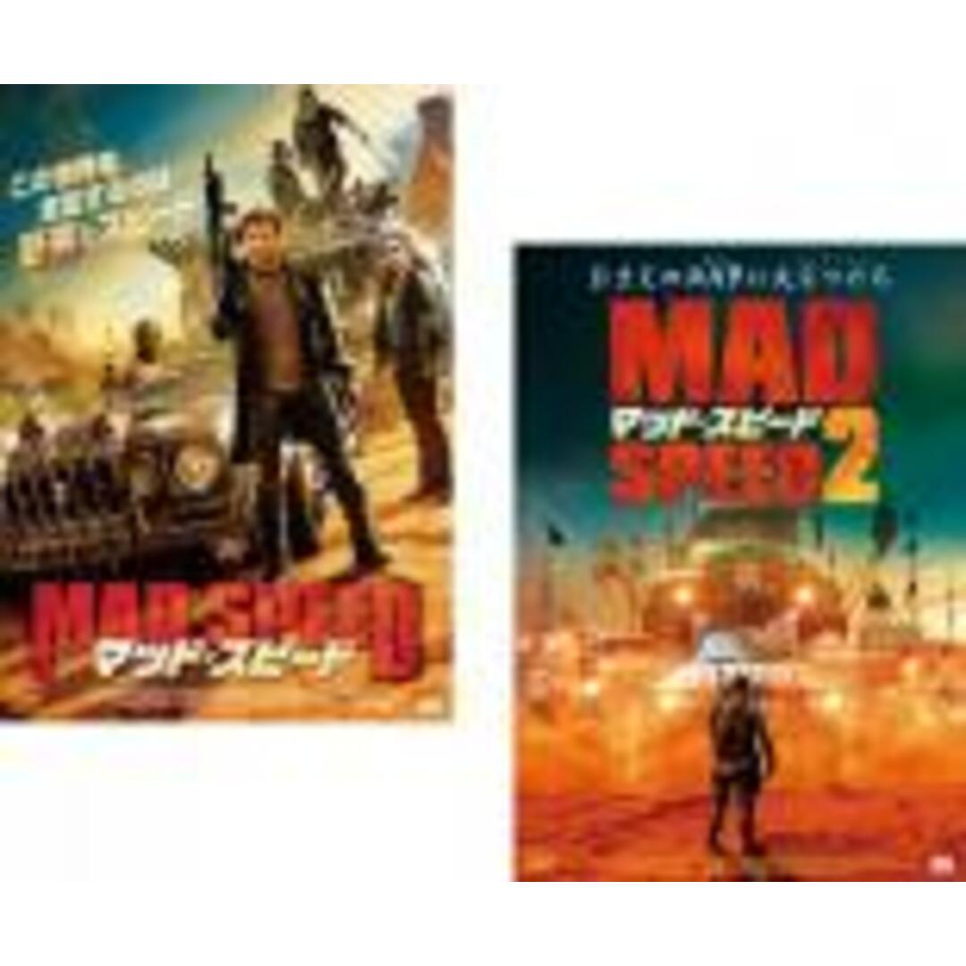 2パック【中古】DVD▼マッド・スピード(2枚セット)1、2【字幕】▽レンタル落ち 全2巻 エンタメ/ホビーのDVD/ブルーレイ(外国映画)の商品写真