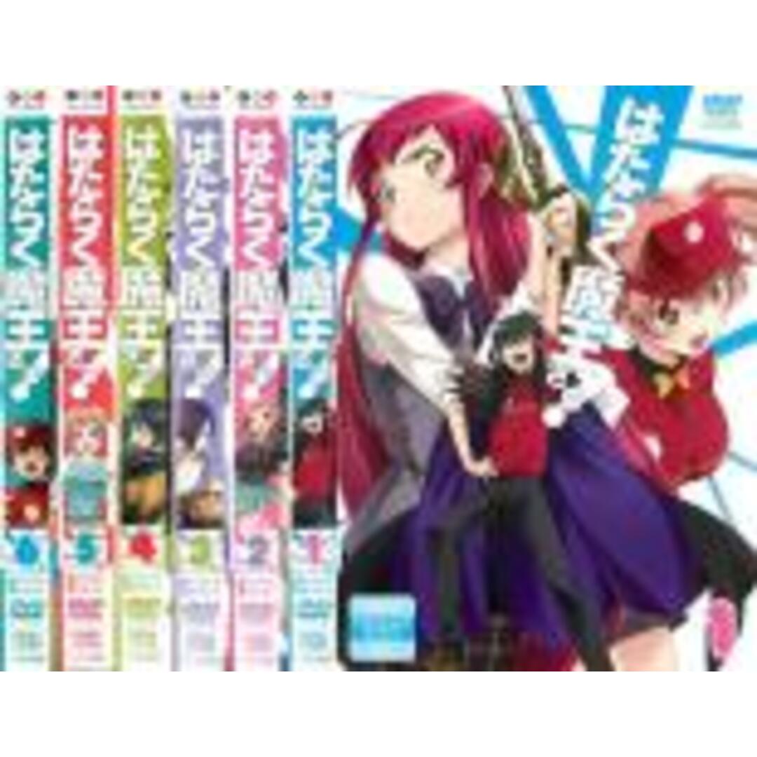 全巻セット【中古】DVD▼はたらく魔王さま!(6枚セット)第1話~第13話 レンタル落ち エンタメ/ホビーのDVD/ブルーレイ(アニメ)の商品写真