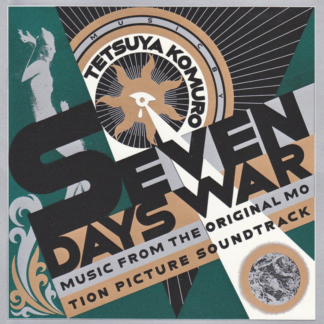 CD 小室哲哉; TM NETWORK Seven Days War: Music from the Original Motion Picture Soundtrack ESCB1203 EPIC /00110 エンタメ/ホビーのCD(映画音楽)の商品写真