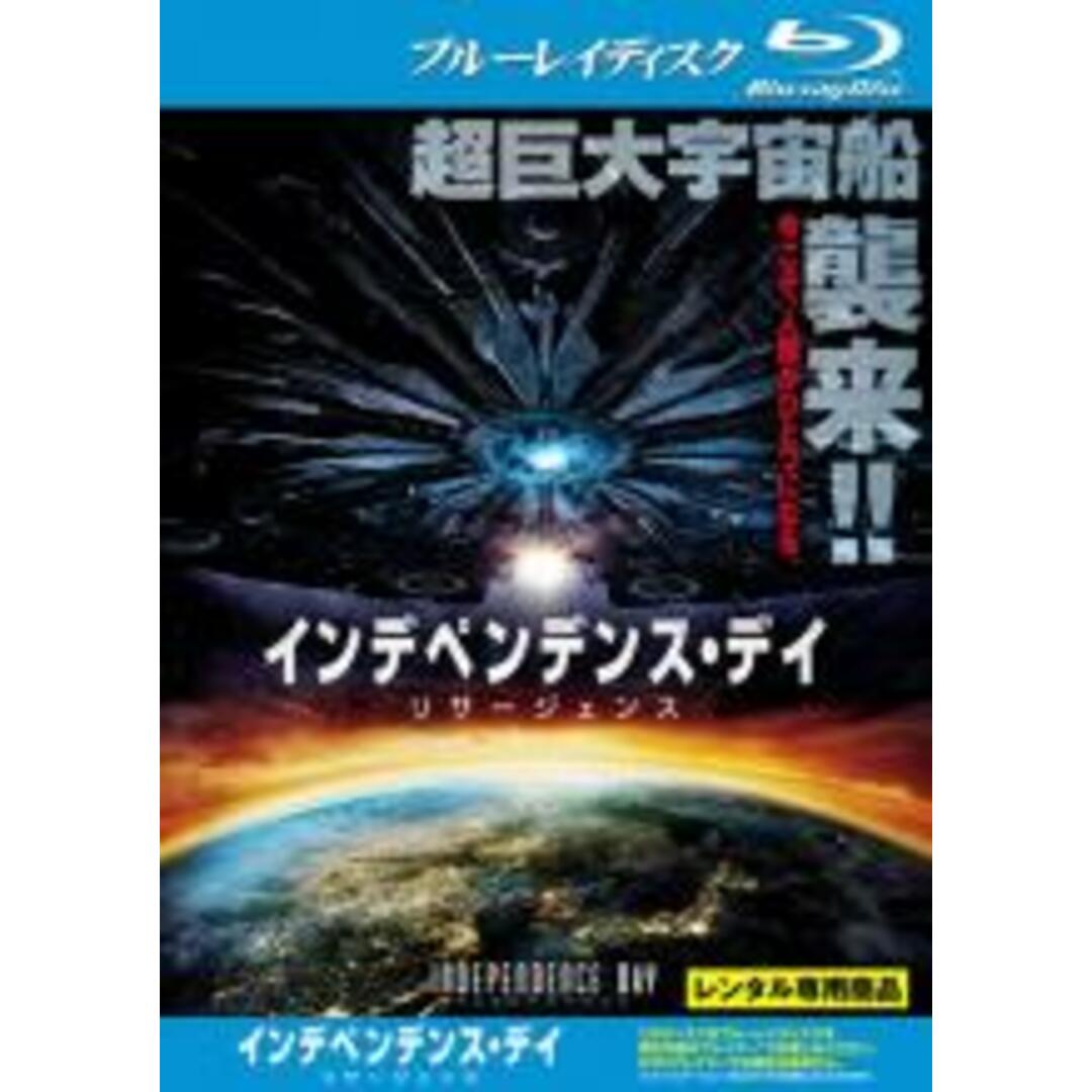 【中古】Blu-ray▼インデペンデンス・デイ:リサージェンス ブルーレイディスク) レンタル落ち エンタメ/ホビーのDVD/ブルーレイ(外国映画)の商品写真