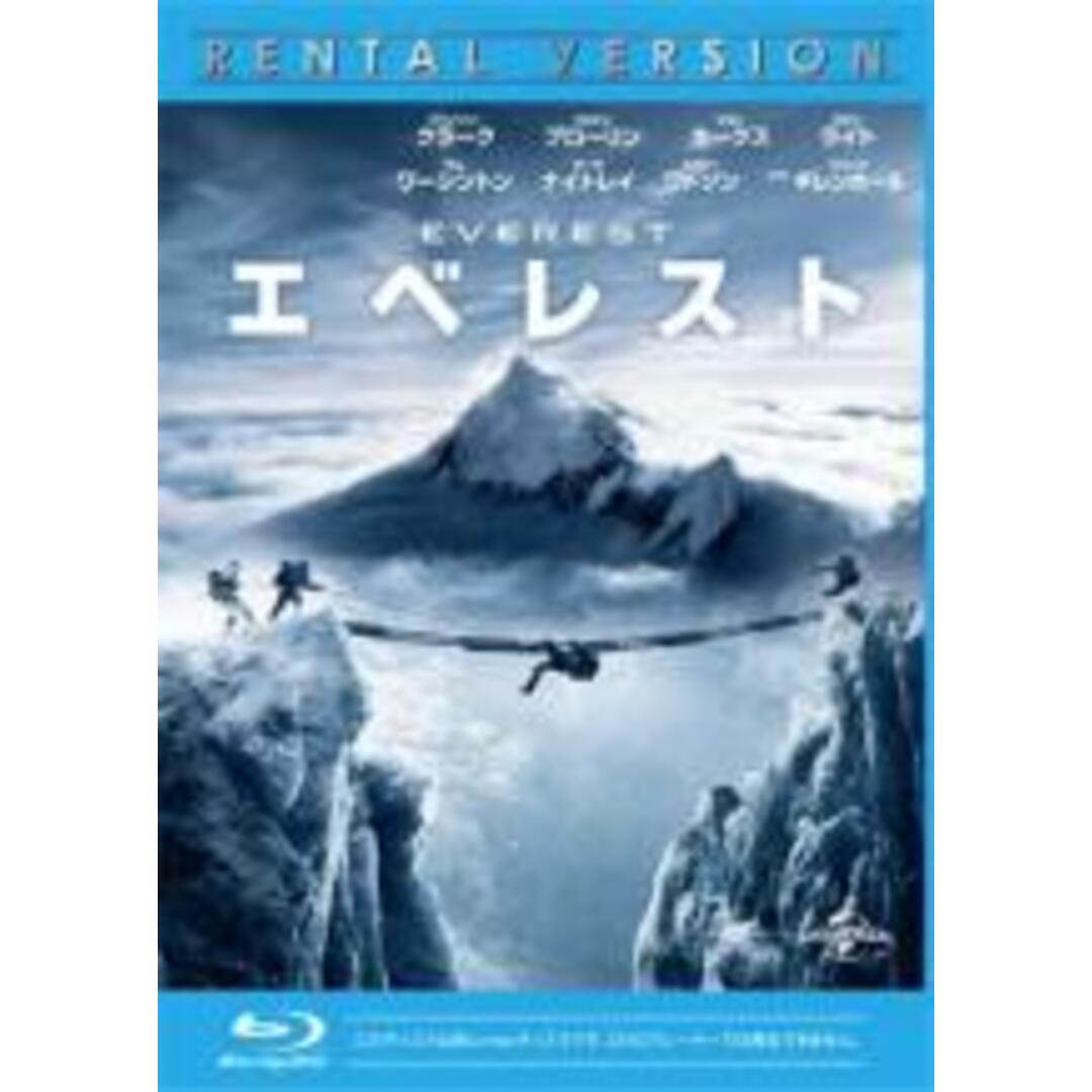 【中古】Blu-ray▼エベレスト ブルーレイディスク レンタル落ち エンタメ/ホビーのDVD/ブルーレイ(外国映画)の商品写真