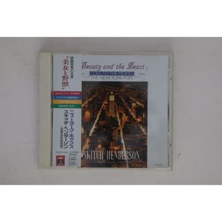 CD Skitch Henderson Beauty And The Beast TOCP7378PROMO EMI プロモ /00110(映画音楽)