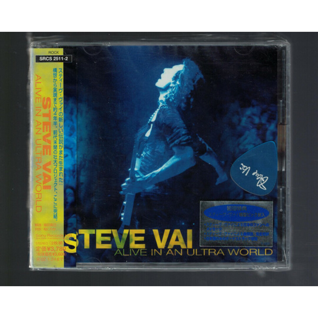 2discs CD Steve Vai Alive In An Ultra World SRCS25112 SONY /00220 エンタメ/ホビーのCD(ポップス/ロック(洋楽))の商品写真