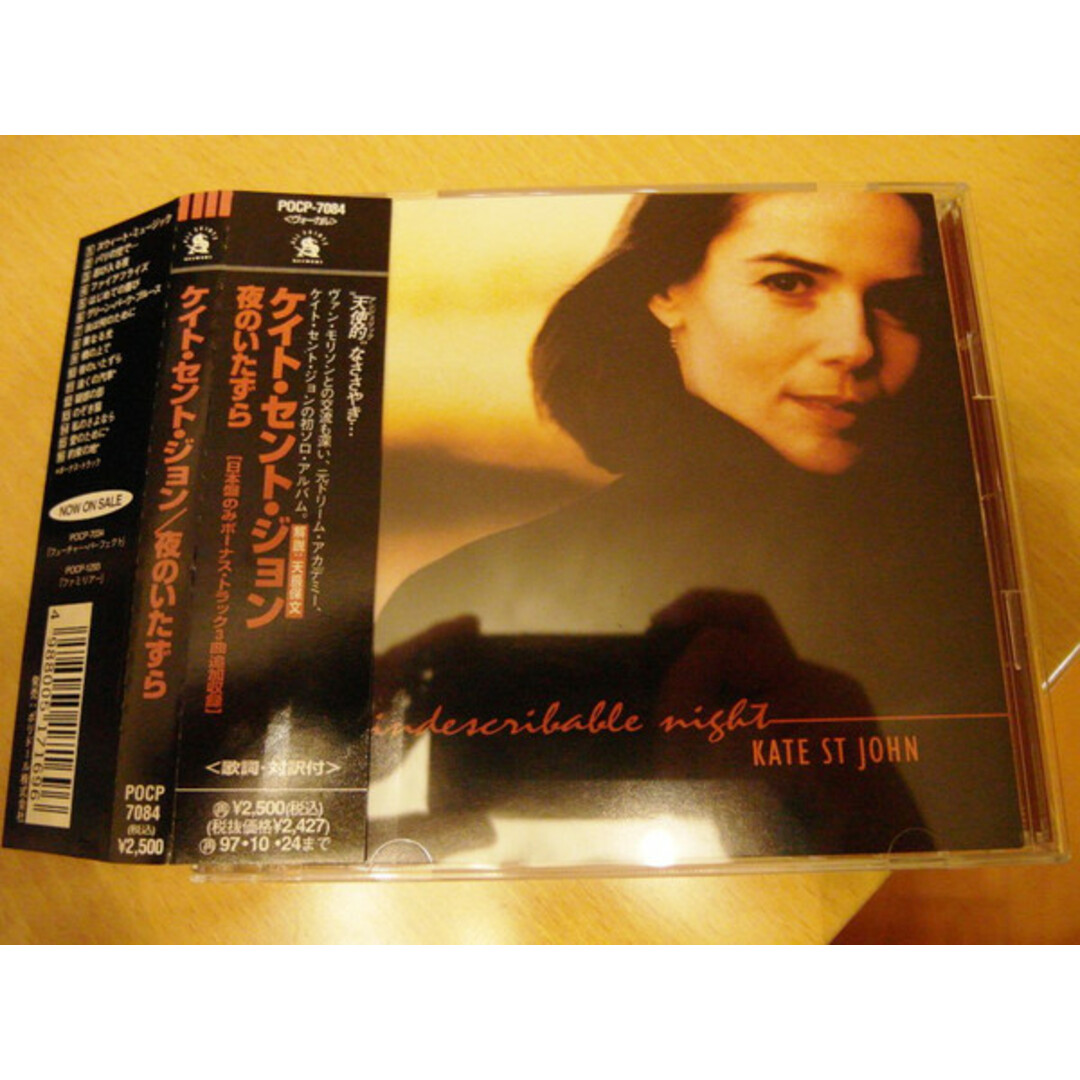 CD Kate St. John Indescribable Night POCP7084 All Saints /00110 エンタメ/ホビーのCD(ポップス/ロック(洋楽))の商品写真