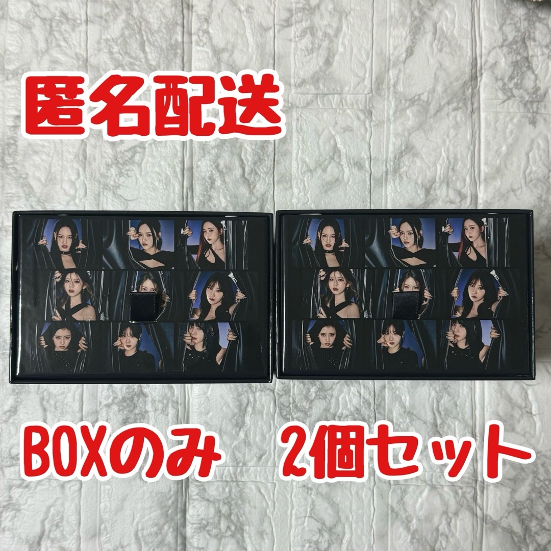 NiziU RISE UP WithU盤 9形態 マルチBOXのみ 2個セット エンタメ/ホビーのCD(K-POP/アジア)の商品写真