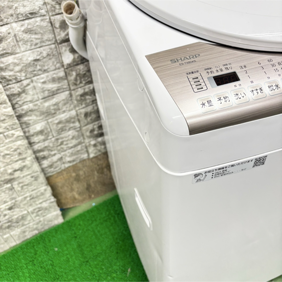 SHARP - 263 二層式洗濯機 シャープ 乾燥機付き 保証込み 中型 SHARP - 263 二層式洗濯機 シャープ 乾燥機付き 保証込み 中型