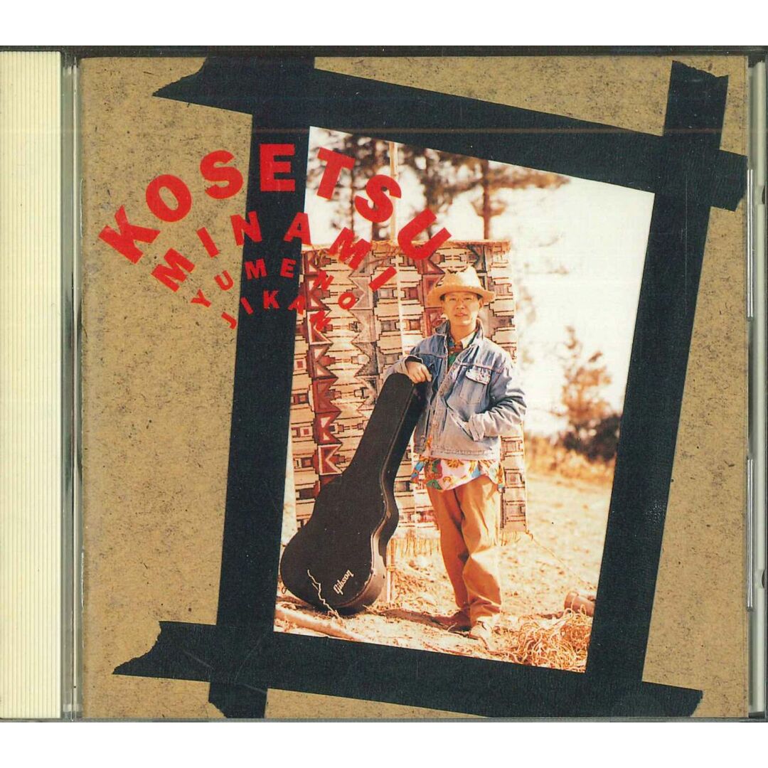 CD 南こうせつ, 高橋研, 荒木とよひさ, 伊勢正三, 沢ちひろ, 岡本おさみ, SHIGE, 庄司明弘, 徳武弘文; 服部克久 夢の時間 PCCA00441PROMO PONY CANYON プロモ /00110 エンタメ/ホビーのCD(ポップス/ロック(邦楽))の商品写真
